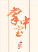 掌中宝怎么炒好吃