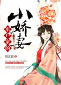 冯贞。TX厂