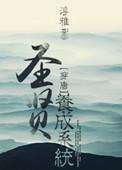 圣贤书app