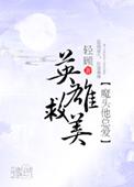 魔头他老撩我txt百度