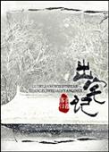 出宅记无弹窗全文免费阅读