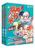 暖爱之病娇学神入怀来相似