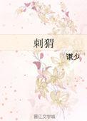 刺猬钱包借款app