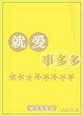 爱多多破解版