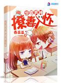 学霸男主