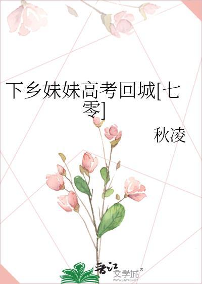 我在无限世界当花瓶by甜画舫