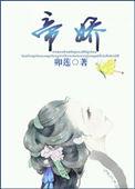 帝娇染主角免费阅读全文无弹窗