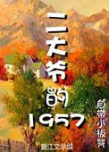 二大爷的遗产能过户给侄儿吗