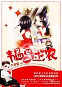 韫色过浓电视剧全集播放免费观看