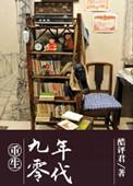 打造我的百亿王朝全本完结免费