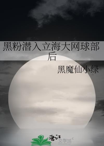 我儿秦始皇基
