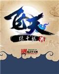 飞天兆业美股停牌