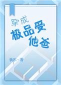在年代文里的美艳娇气包