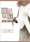 撩妹排行榜前十名
