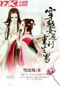 重生女遇到穿越男