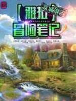 雅拉在哪里