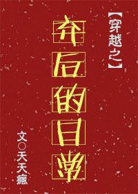 弃后推荐