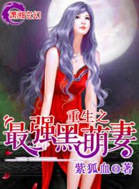 重生之最强黑科技系统