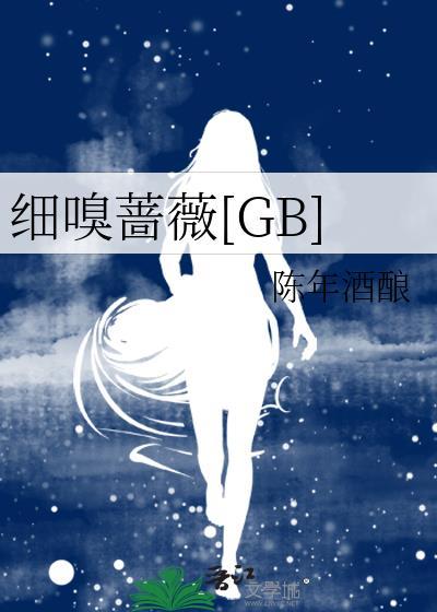 细嗅蔷薇床帘有涂层吗