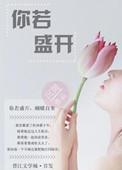 天自安排什么意思