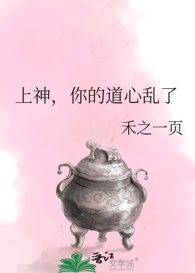 上神