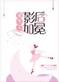 重生封后虐心情节