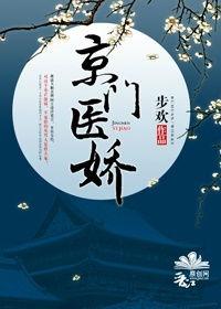 京门娇宠短剧免费播放