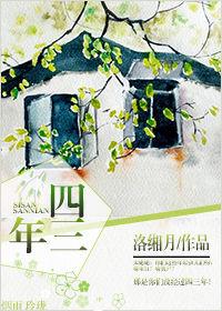 荒年狩猎养全家