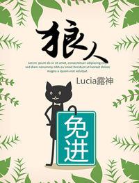 狼人免进书包网最新版本更新内容介绍