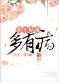 将军能听见我心声我一心攒钱跑路短剧一口气看完