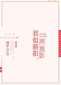君似我心