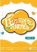 宝贝什么时候回来翻译成英文