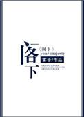 阁下有多少斤两
