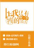 HP我只有你一个了