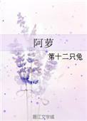 阿萝拉英文名字