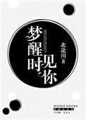 梦醒时见你下一句是什么