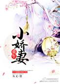 重生小娇妻总裁大人请赐教