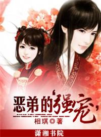 恶皇专宠大龄妃免费阅读