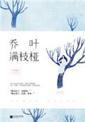 时光不曾慢下一句
