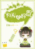 心好累是什么意思