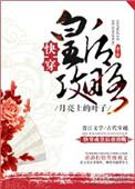 快穿之皇后攻略免费阅读