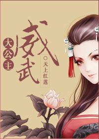 清穿之公主是国宝