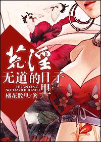 昏君 最新章节 无弹窗