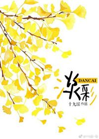 淡彩穿花的全部作品大全