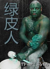 绿皮火车卧铺座位分布图