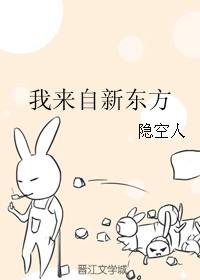 我来自用英文怎么说
