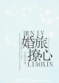 撩婚短剧全集