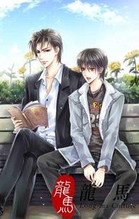愉此一生未删减版