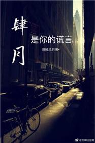 好想睡你男男