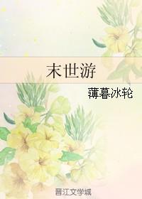 我黑成游戏管理员